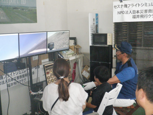 DSCF2064.JPG
